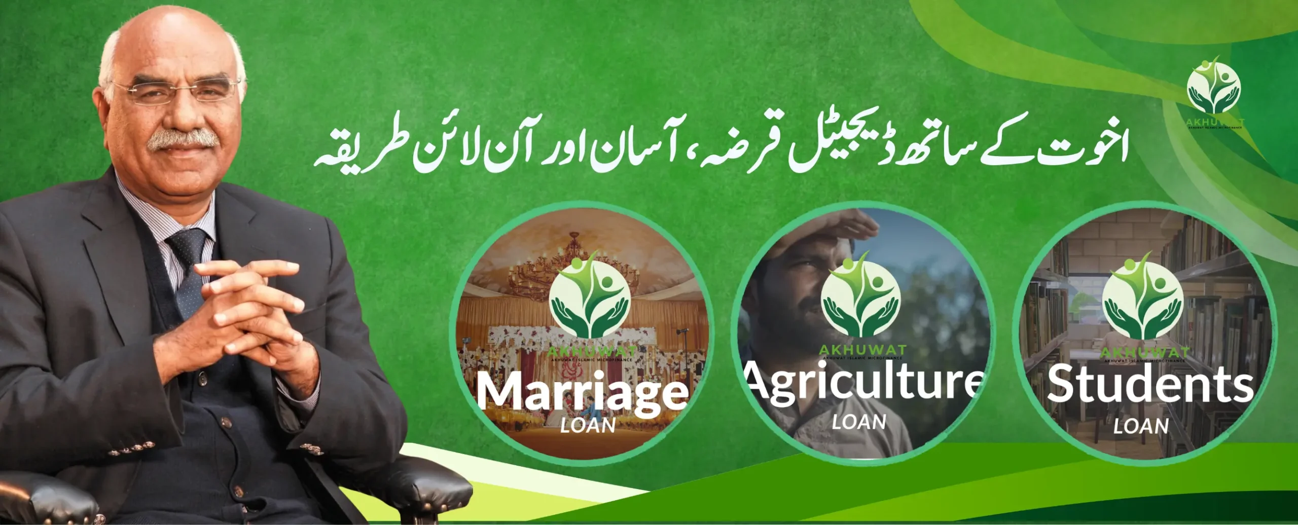 AGRICULTURE (1)